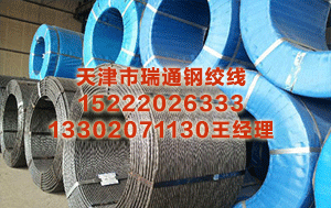玉树预应力钢绞线价格 微信公众号申请流程全解析：从零到一的完整指南